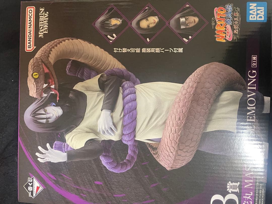 一番くじ NARUTO-ナルト- 疾風伝 伝説の三忍　B賞 大蛇丸　新品未開封