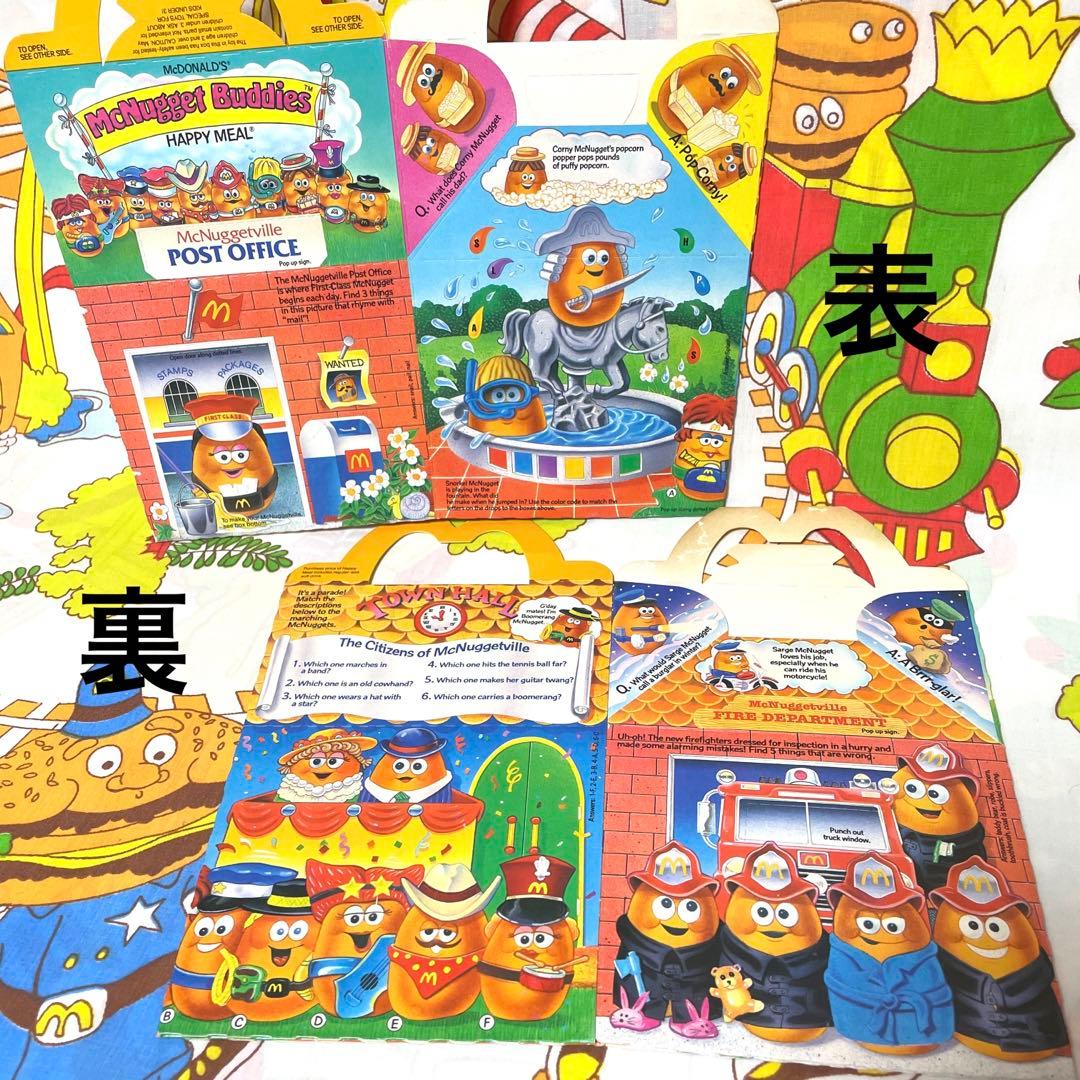 マクドナルド ナゲットバディーズ ミールバッグ ミールトイ アメトイ