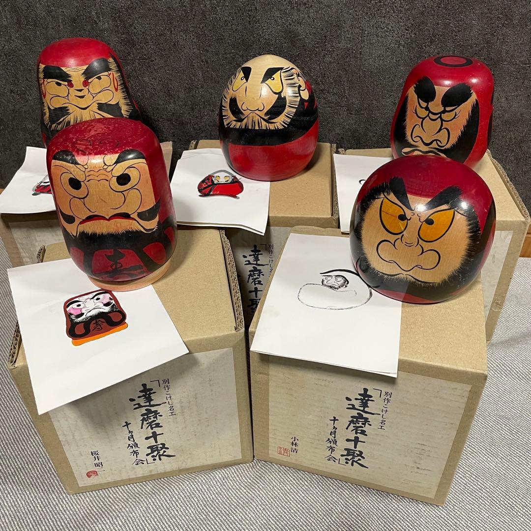 中古　別作こけし名工「達磨十聚」だるま　ダルマ　5体セット