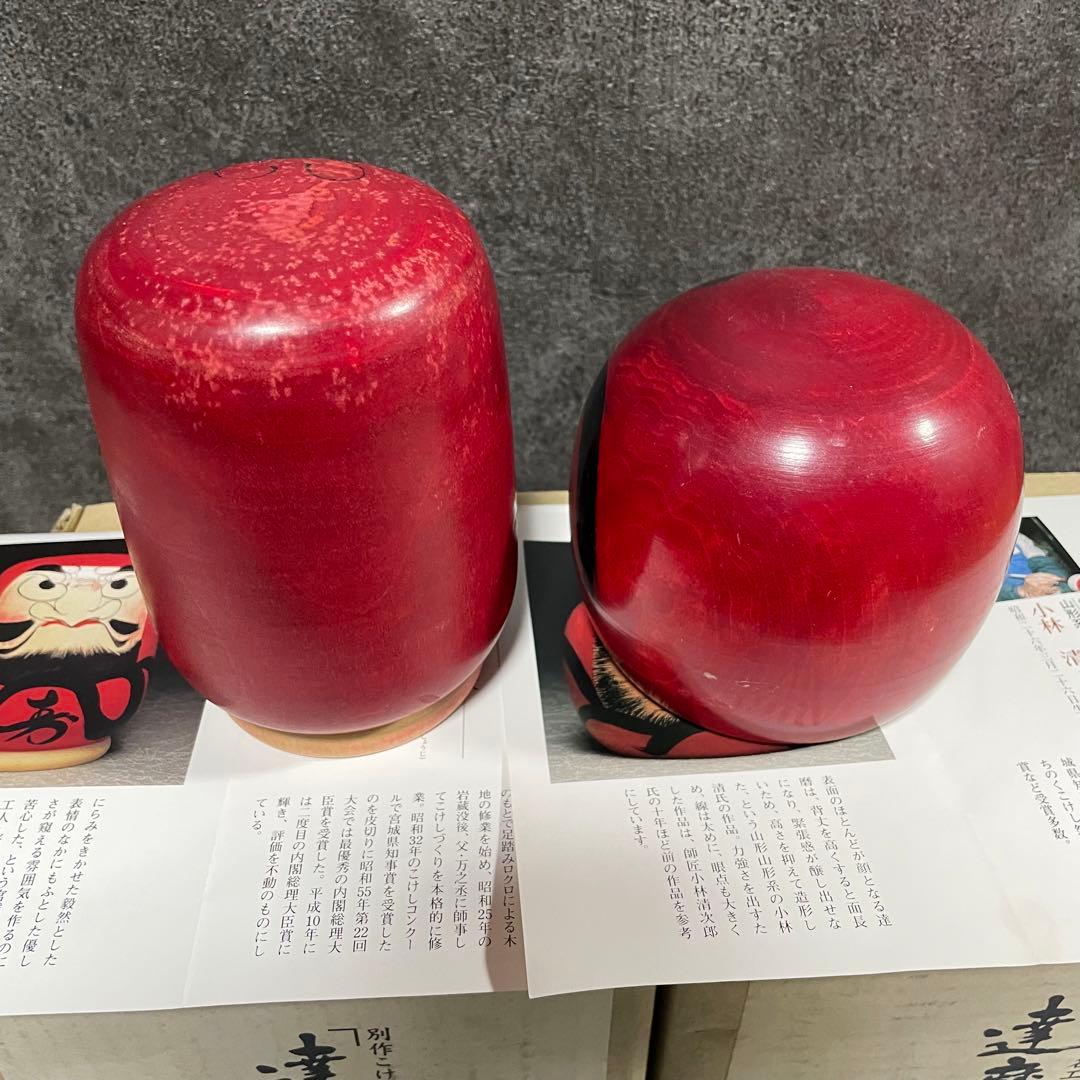中古　別作こけし名工「達磨十聚」だるま　ダルマ　5体セット