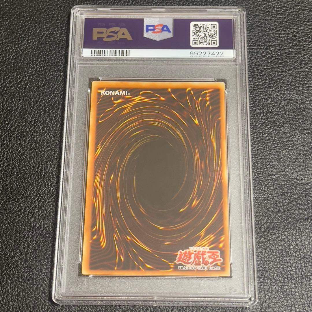 遊戯王　フレンドッグ　旧アジア版　レリーフ　PSA9 CRV-AE012