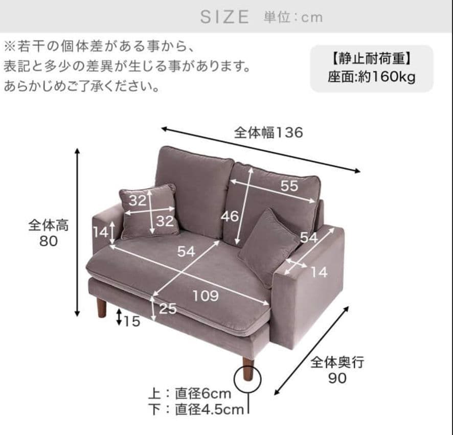 LOWYA 2人掛けソファークッション付き