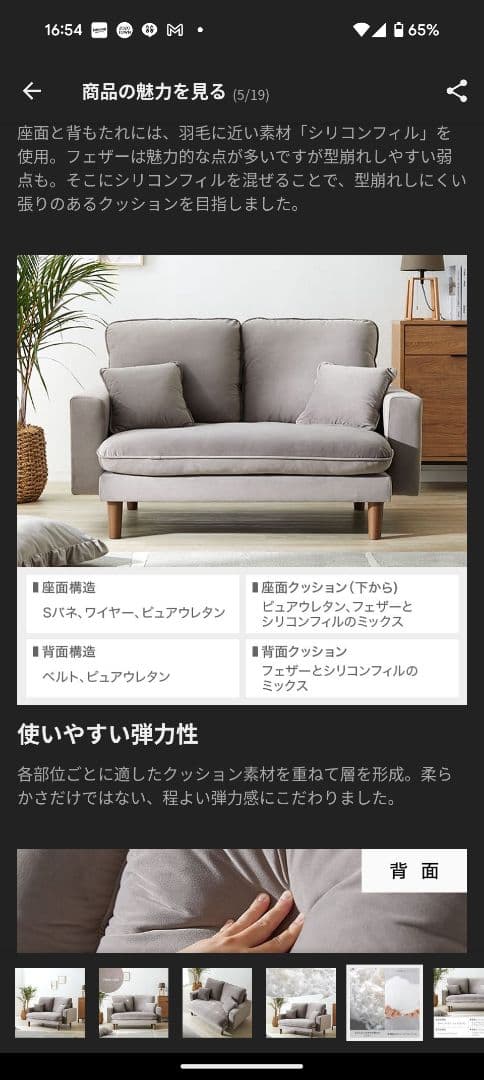 LOWYA 2人掛けソファークッション付き