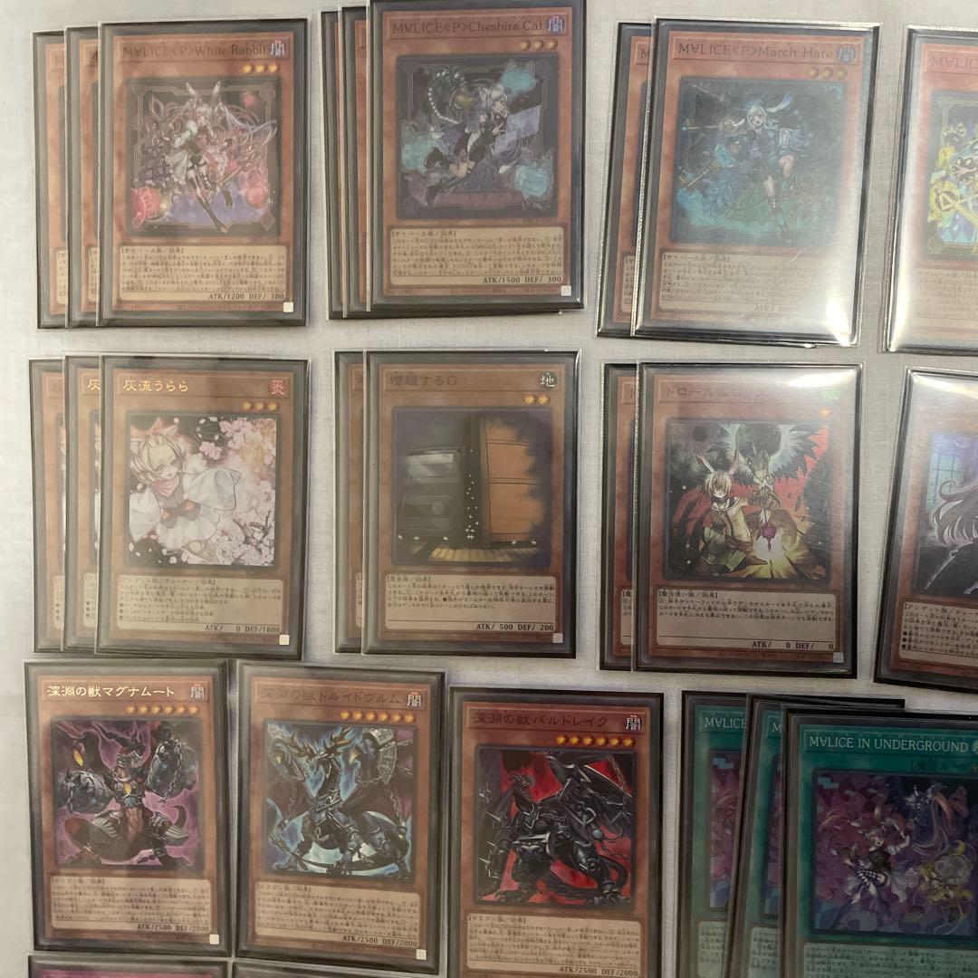 遊戯王　マリス　デッキ