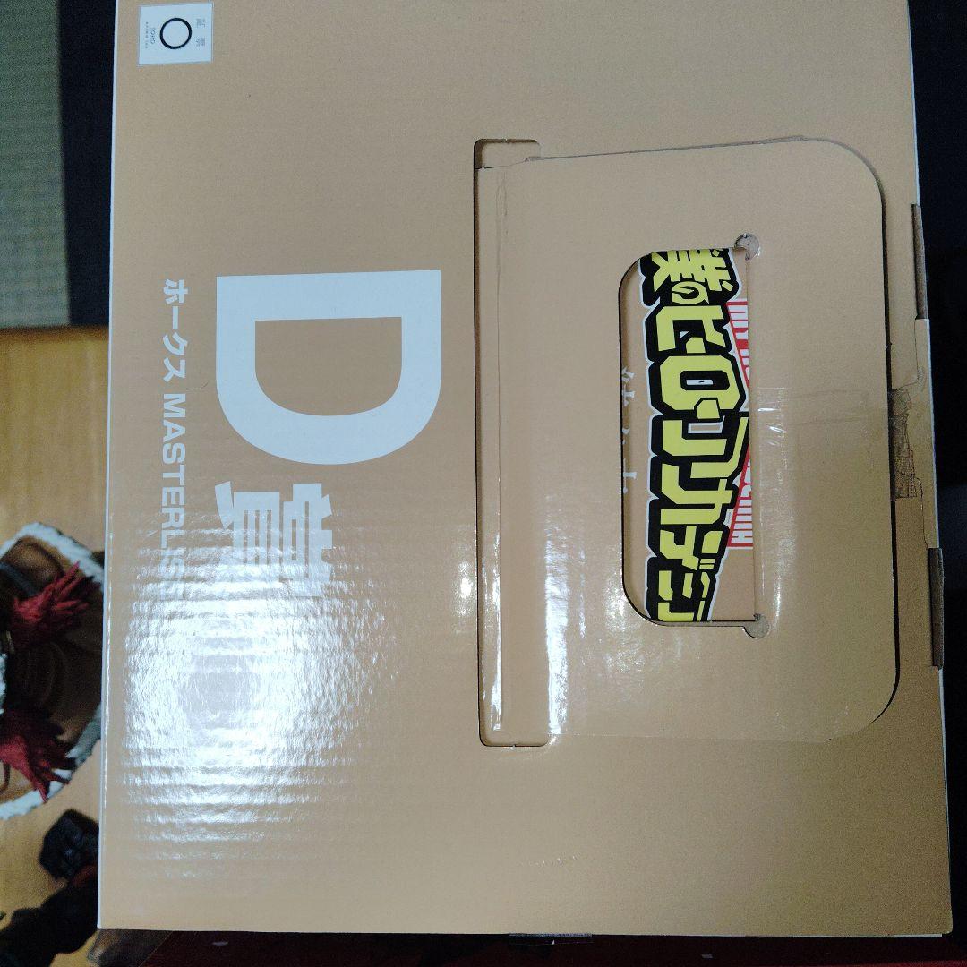 一番くじ　僕のヒーローアカデミア　紡ぐ力　 フィギュア