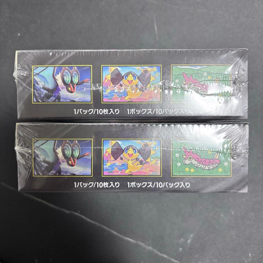 megaドリームex シュリンク付き　2BOX