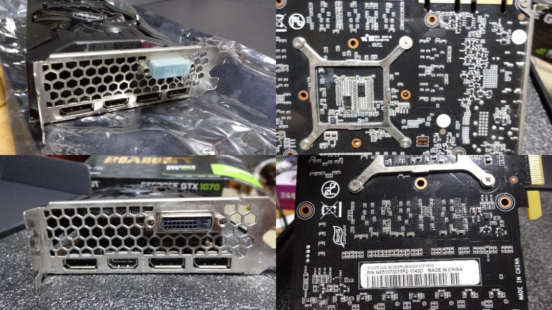 PALIT GeForce GTX 1070 8GB デュアルファン