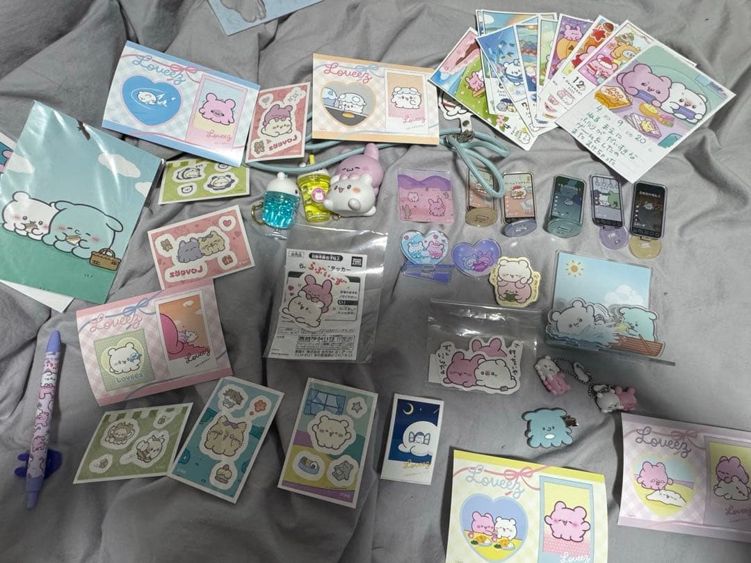 らぶいーず まとめ売り