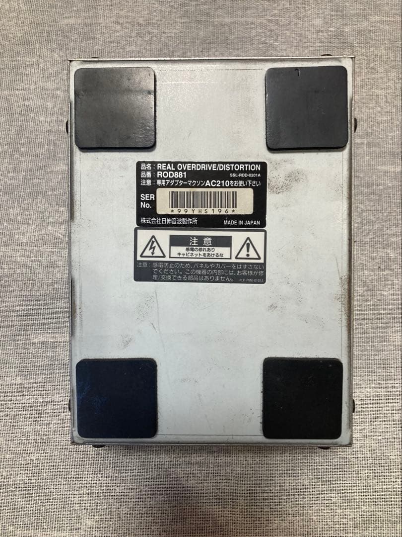 【売切り特価】Maxon ROD881 オーバードライブ/ディストーション