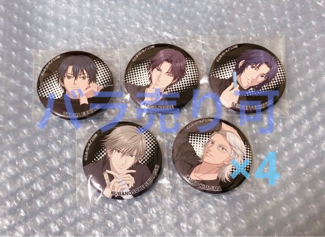 新テニスの王子様 越前リョーマ 跡部景吾 幸村精市 白石蔵ノ介 三越 伊勢丹