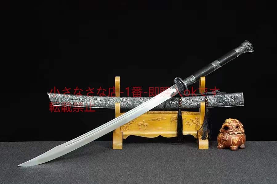 麒麟塞戦刀-高性能マンガン鋼  古兵器 武具 刀装具 日本刀 模造刀 居合刀