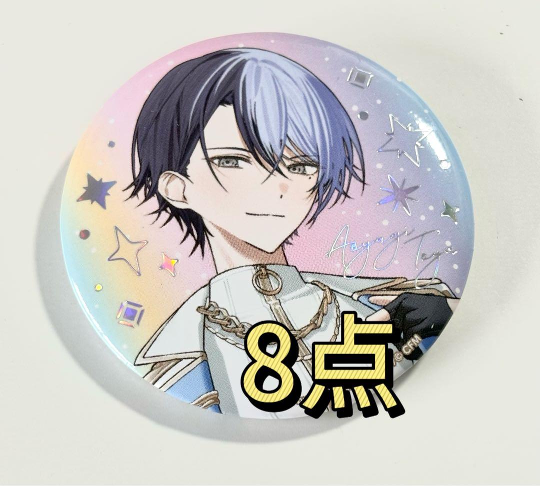 青柳冬弥　プロセカ　感謝祭　オーロラ箔押し缶バッジ　缶バッジ　五周年感謝祭