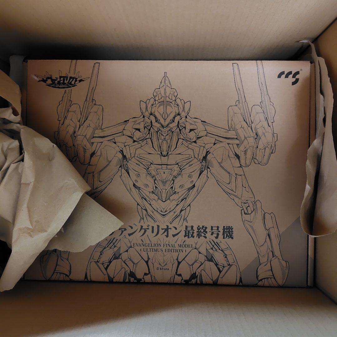 最終値下げCCSTOYS エヴァ 最終号機 アルティメットエディション 未開封品