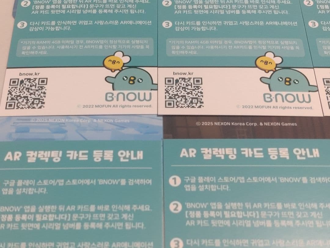 【韓国限定】ブルーアーカイブ V-SQUAREコラボ【全種】ARカード