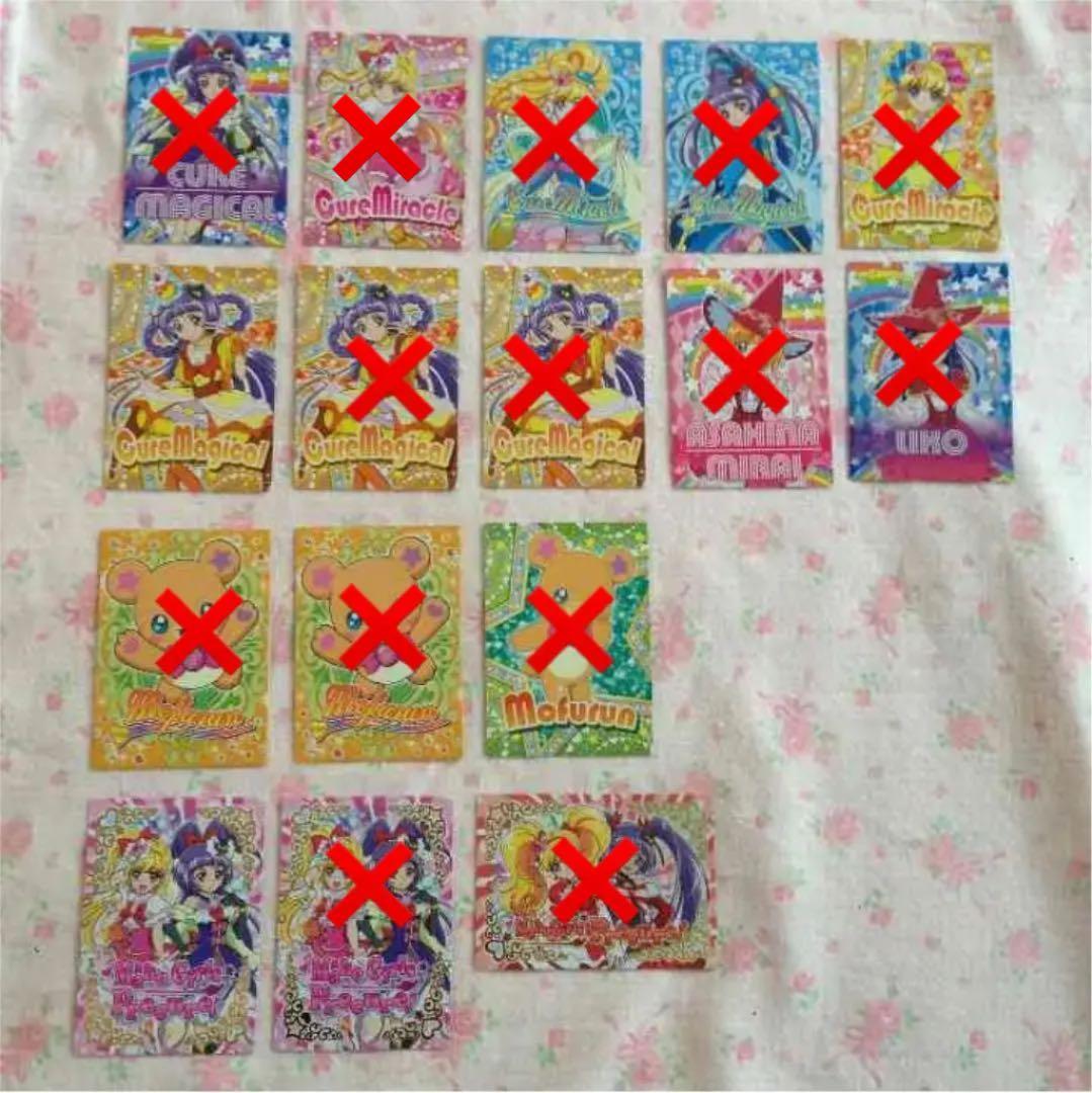 魔法つかいプリキュア