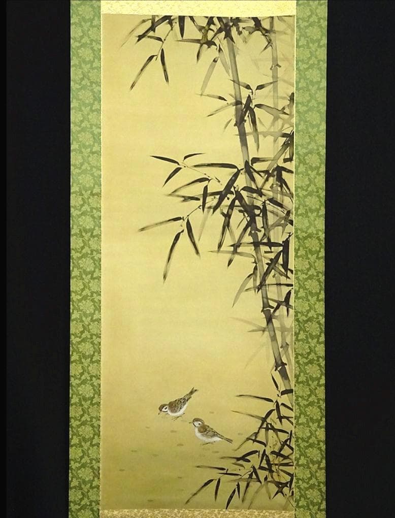 【真作】掛軸 三浦大幹『竹に雀図』絹本 肉筆 共箱付 掛け軸 a09092