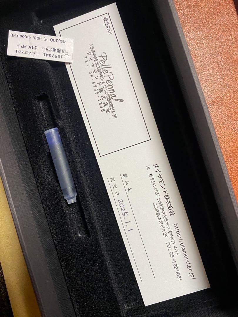 ディプロマット　アエロ　限定　グリーン　万年筆　14金　F 未使用