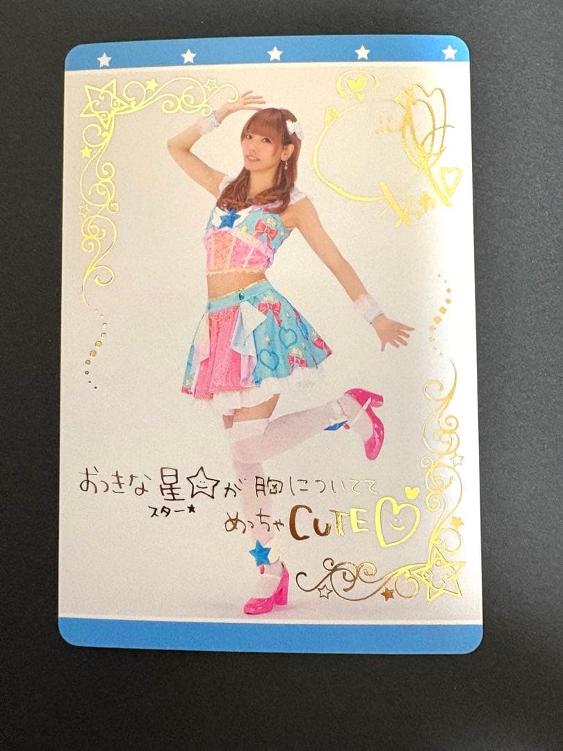 アイカツ　カード　STAR☆ANIS マジカルパステルコーデ　わか