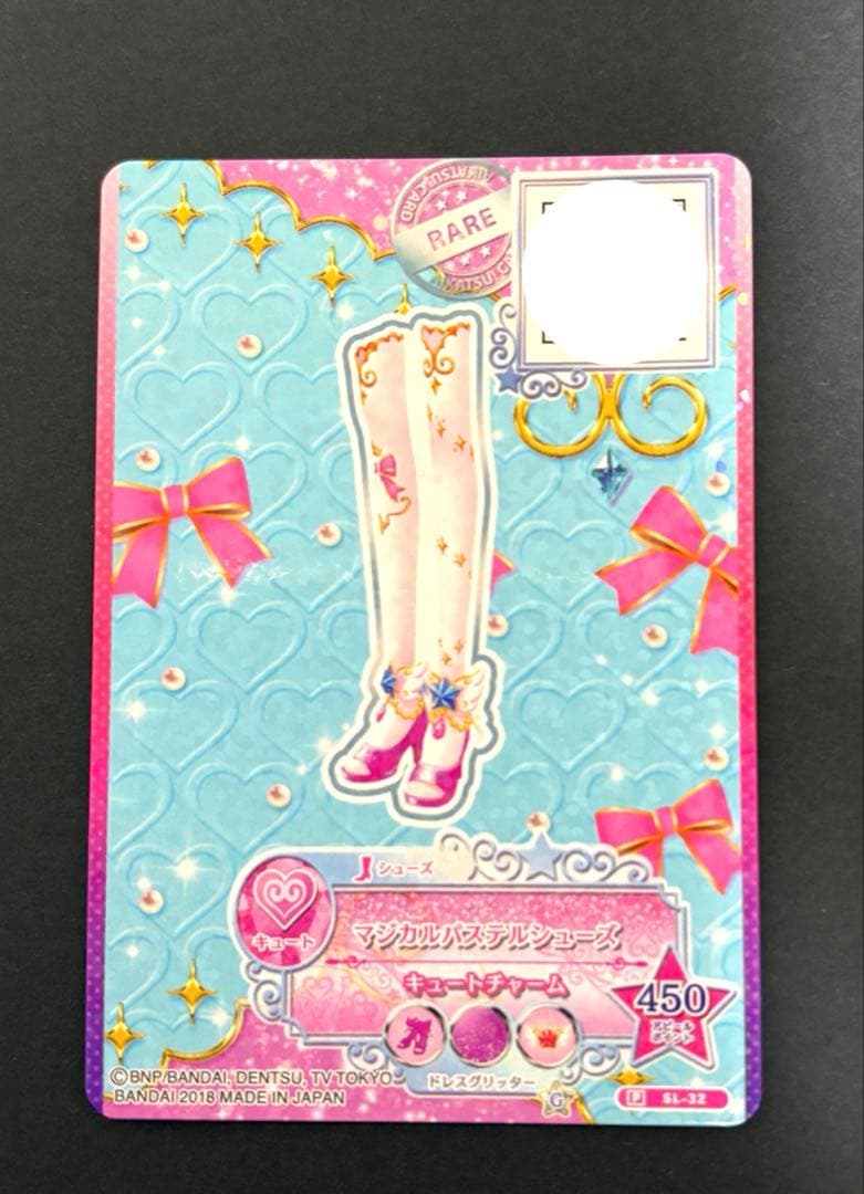 アイカツ　カード　STAR☆ANIS マジカルパステルコーデ　わか