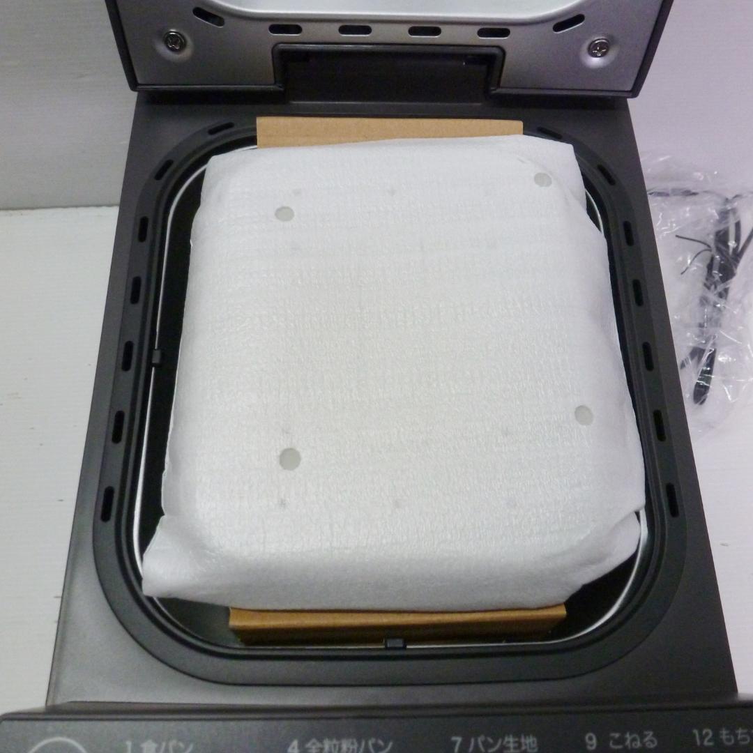 recolte レコルト コンパクトベーカリー RBK-1 ホームベーカリー