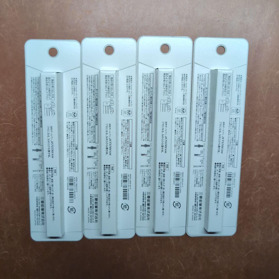 UNI JETSTREAM ディズニー 100周年限定モデル　完売品