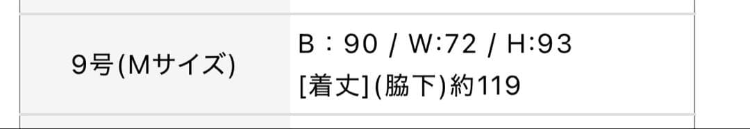 GINZA COUTURE/銀座クチュール キャバドレス