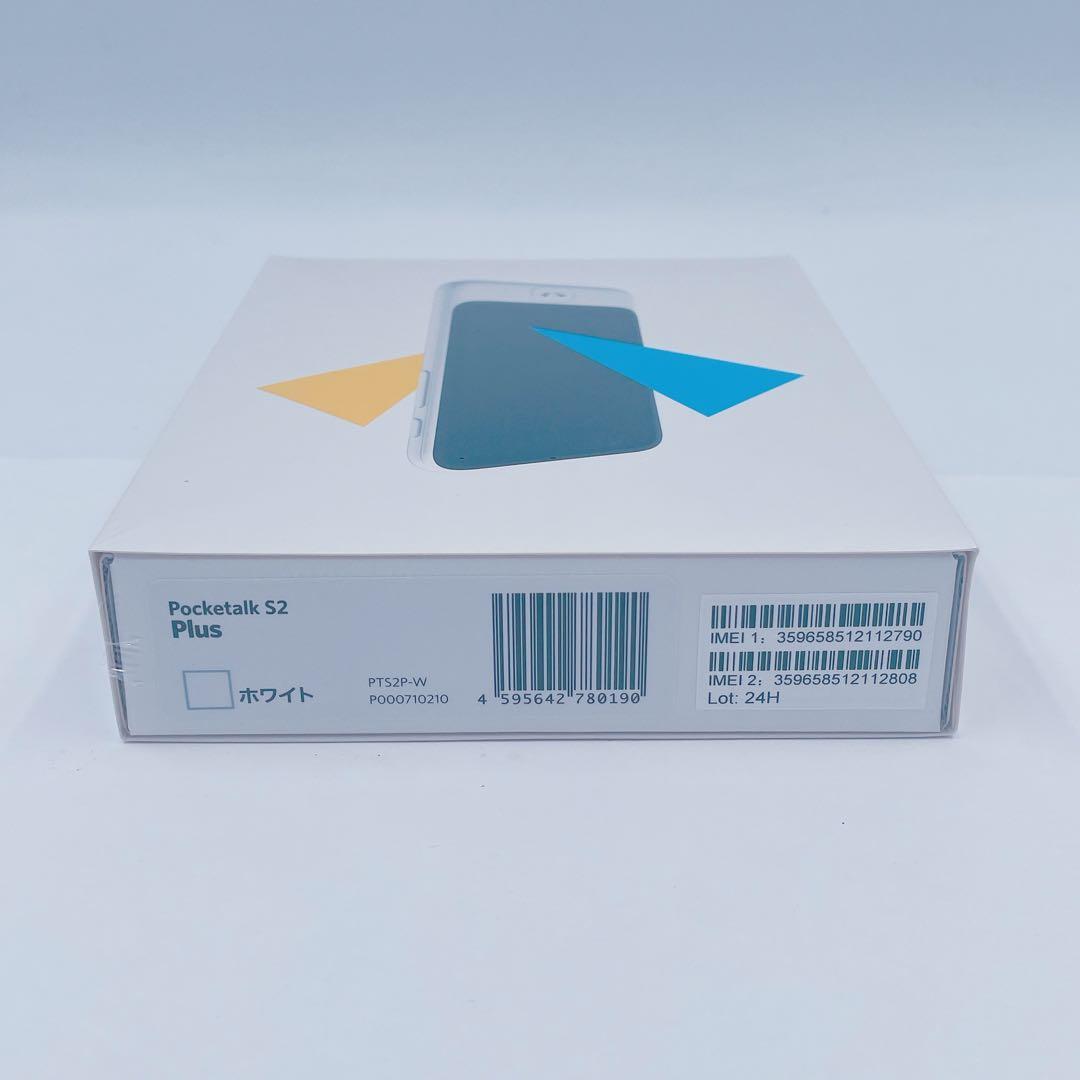 8EM21【新品未開封】ポケトーク S2Plus AI翻訳機 通訳 85言語対応
