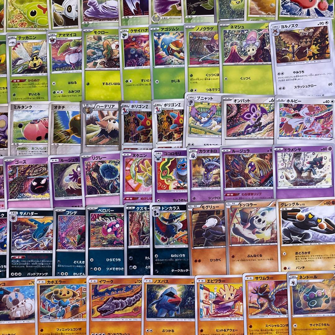 【約1200枚】こみやトモカズ Tomokazu Komiya イラスト148種