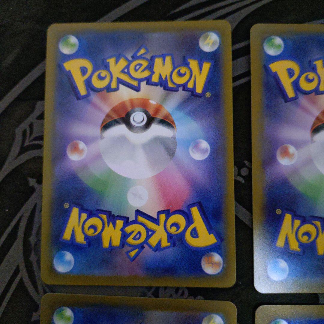 ボスの指令　SR ゲーチス