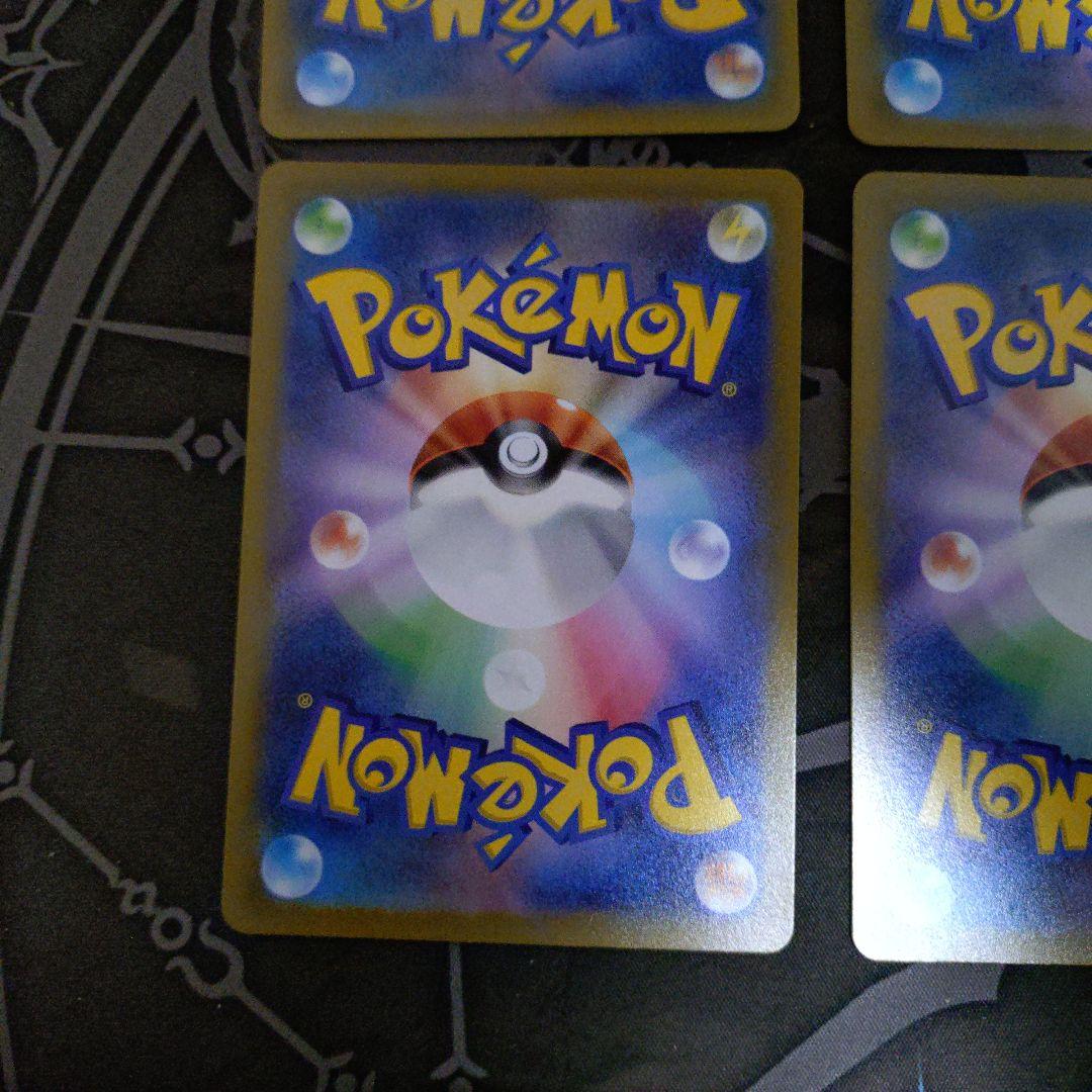 ボスの指令　SR ゲーチス