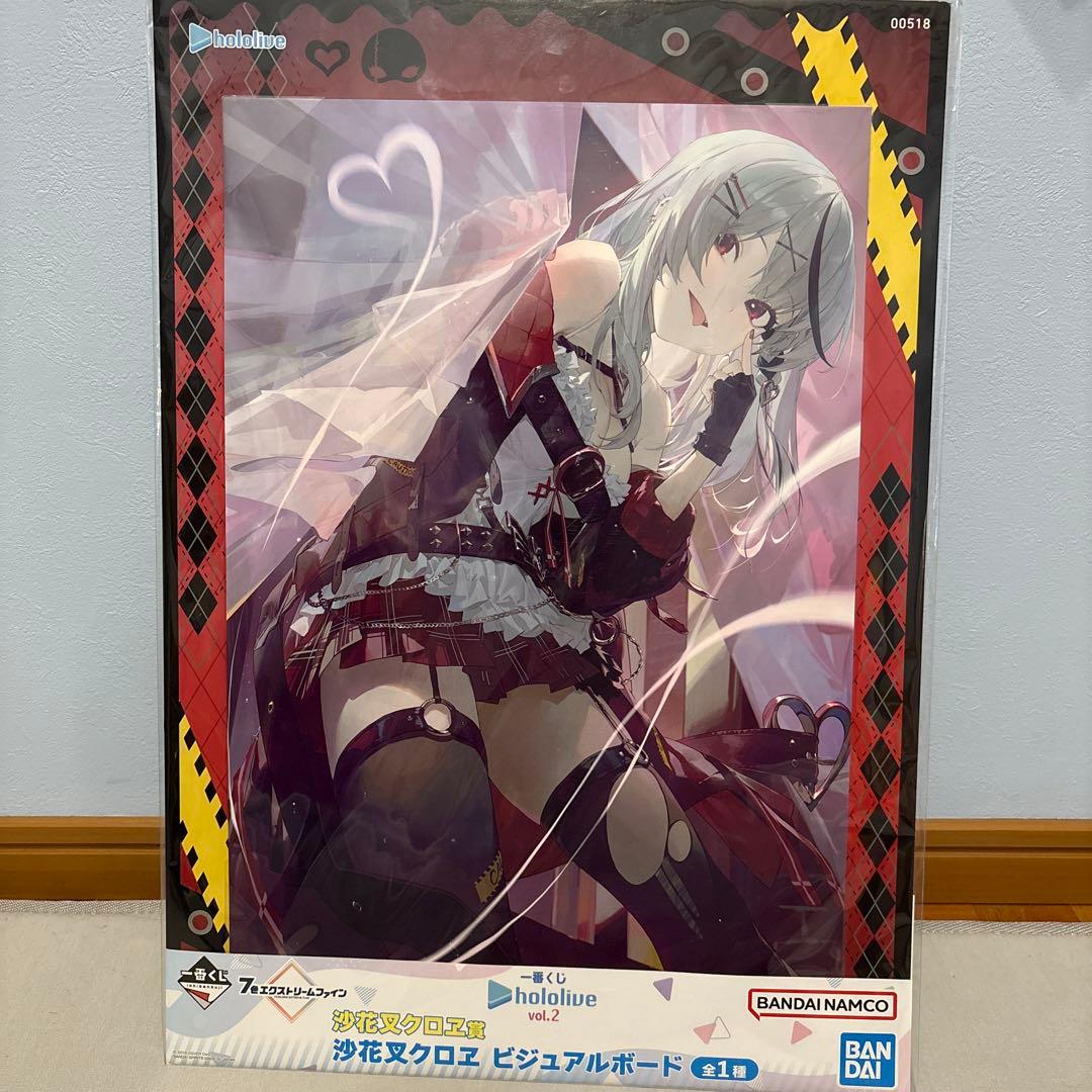 ホロライブ　ビジュアルボードまとめ売り
