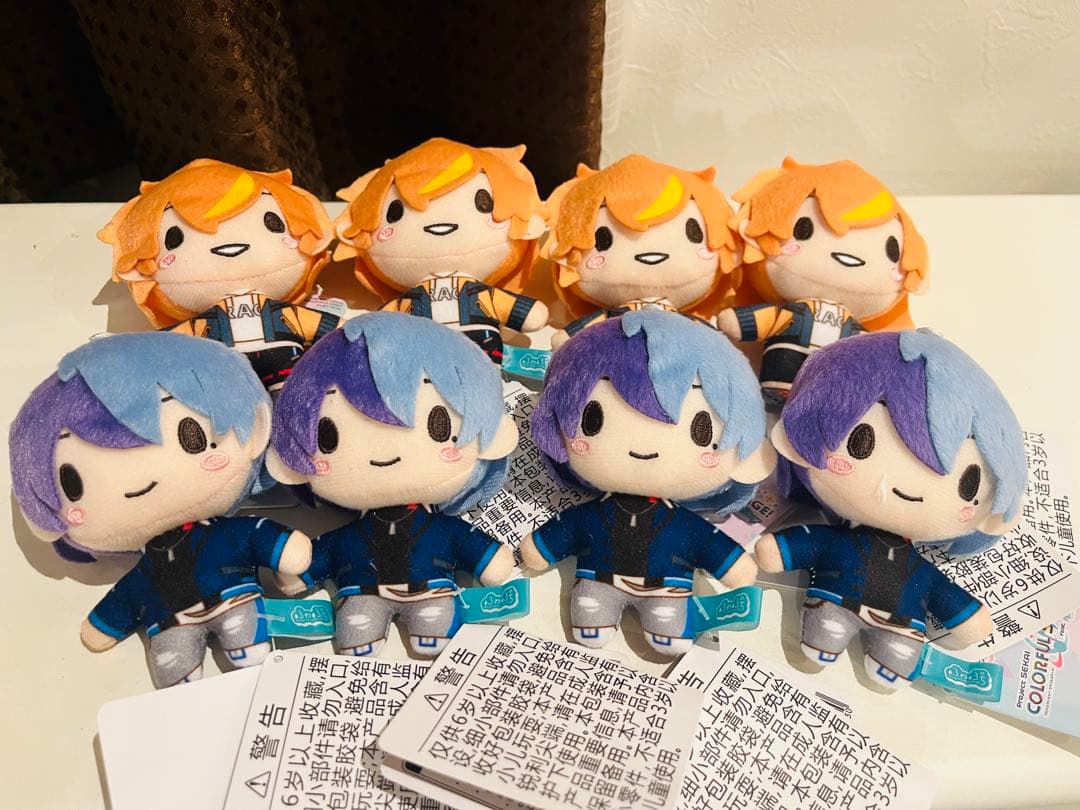 プロセカ ふわぷち マスコット Brand New World 彰人 冬弥 8個