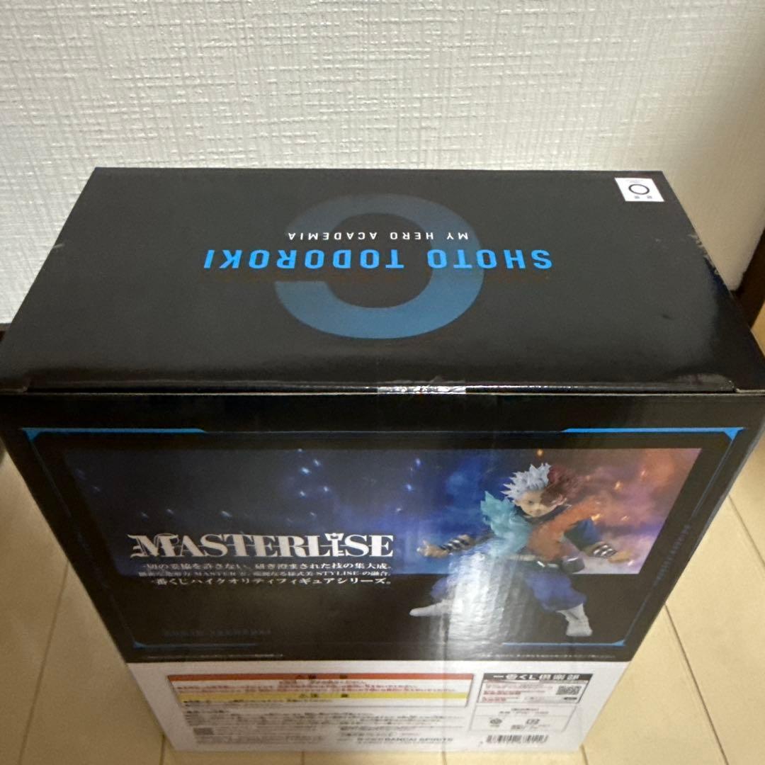 一番くじ ヒロアカ 幸せの上に フィギュア C賞 轟焦凍 F賞 燈矢＆焦凍