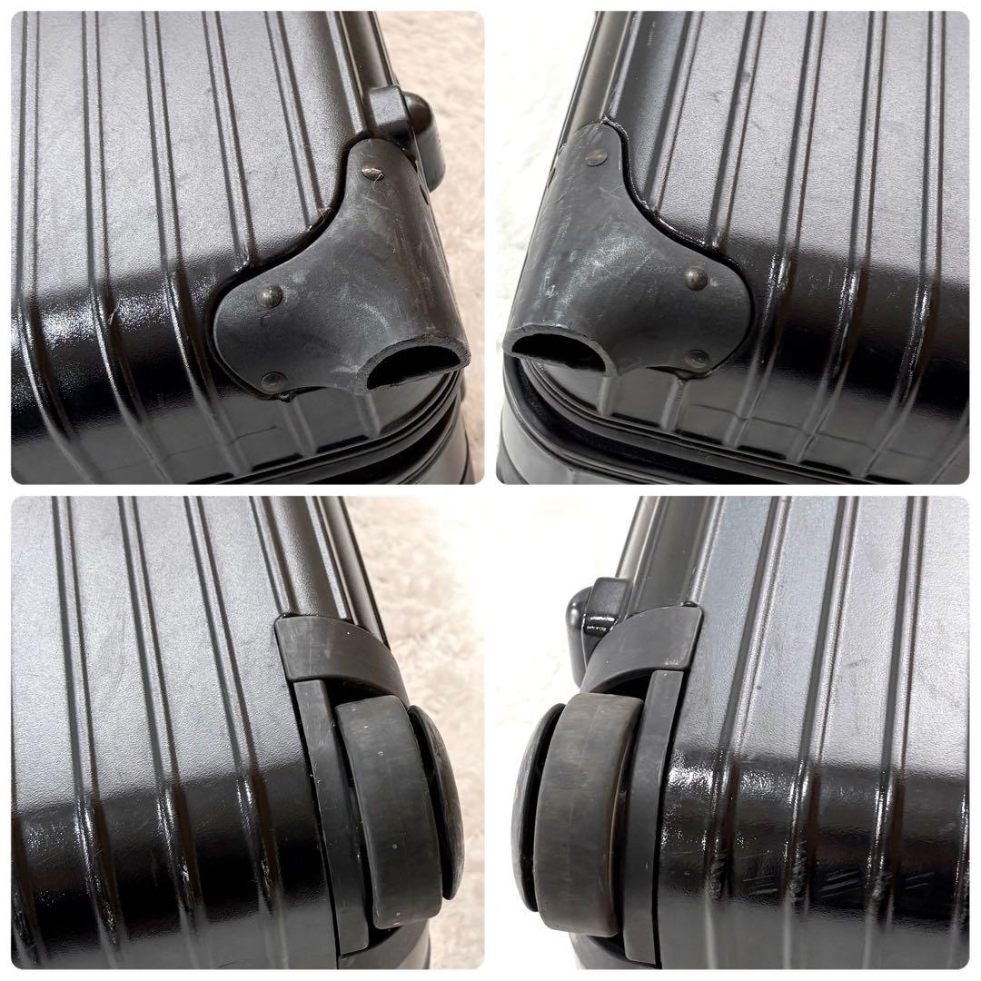 リモワ サルサ キャリーケース 2輪 104L ブラック 851.77