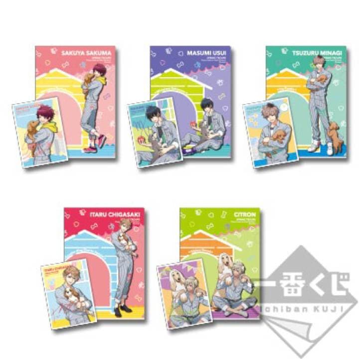 新品★A3！★一番くじ★わんわんといっしょ【茅ヶ崎至】クリアファイル＆ブロマイド