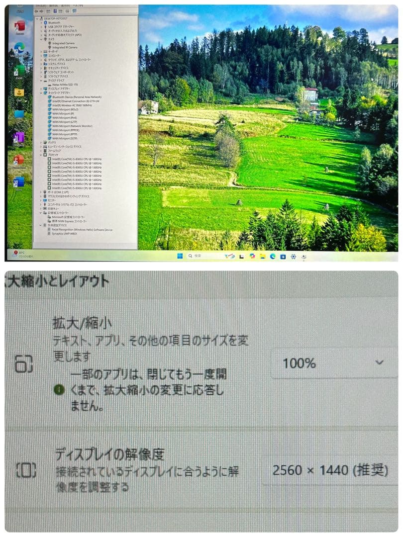 【美品】ThinkPadX1Gen7 i5/16GB/1TB 指紋顔認証WQHD