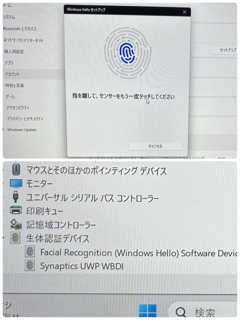 【美品】ThinkPadX1Gen7 i5/16GB/1TB 指紋顔認証WQHD