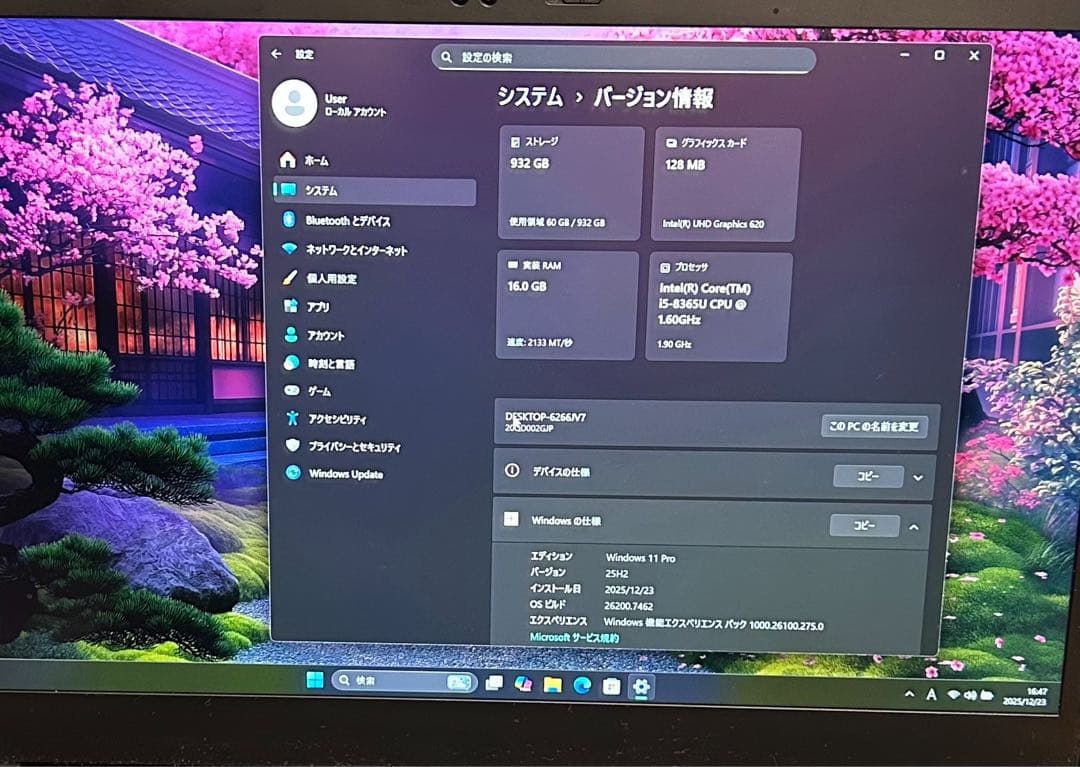 【美品】ThinkPadX1Gen7 i5/16GB/1TB 指紋顔認証WQHD