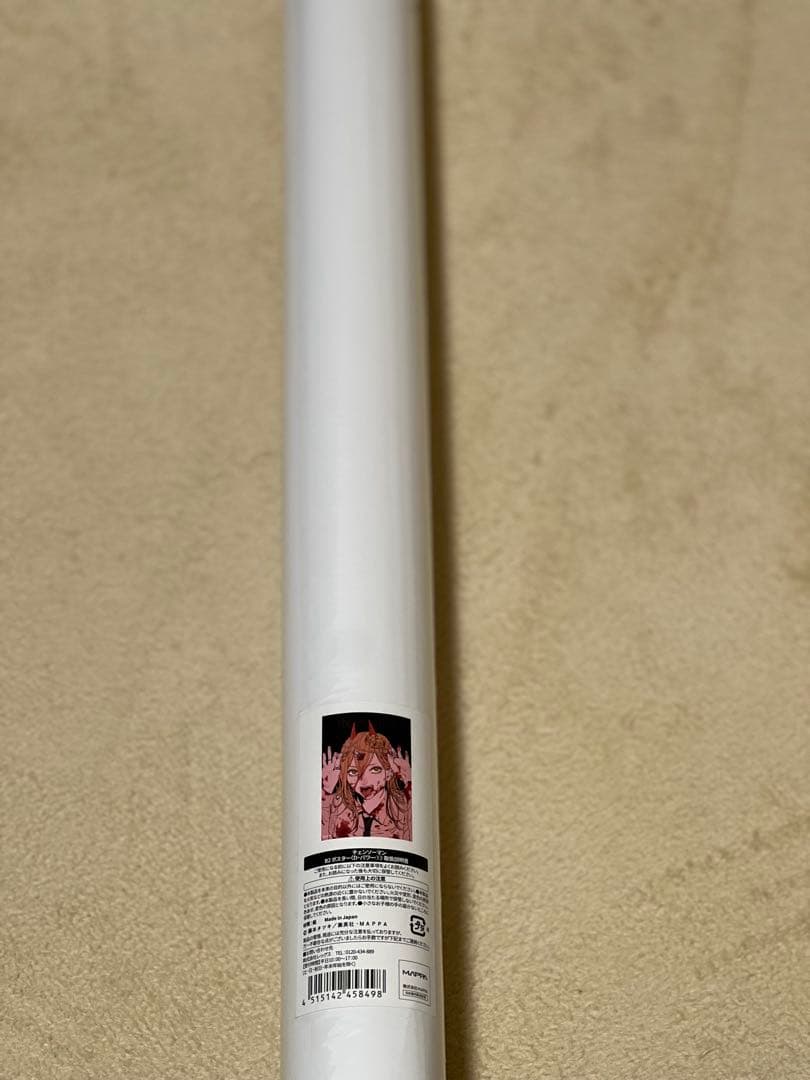 チェンソーマン展　B2ポスター パワー