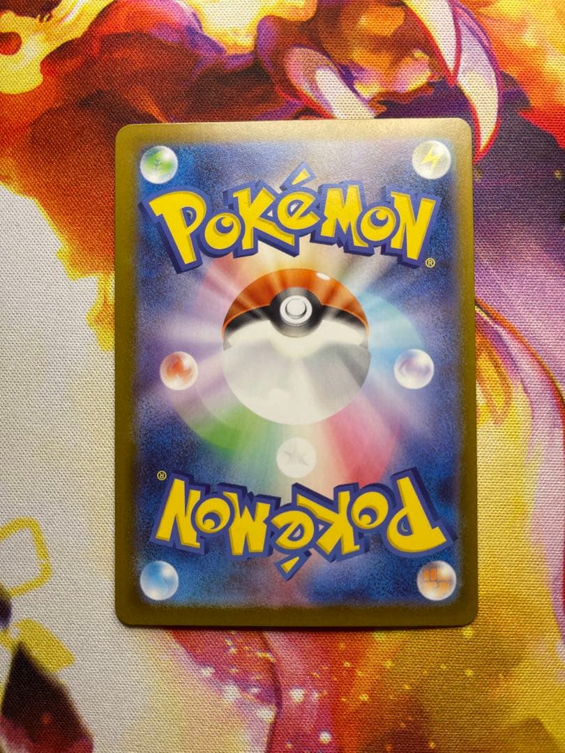 ピカチュウEX SAR 025/100 スタートデッキ100