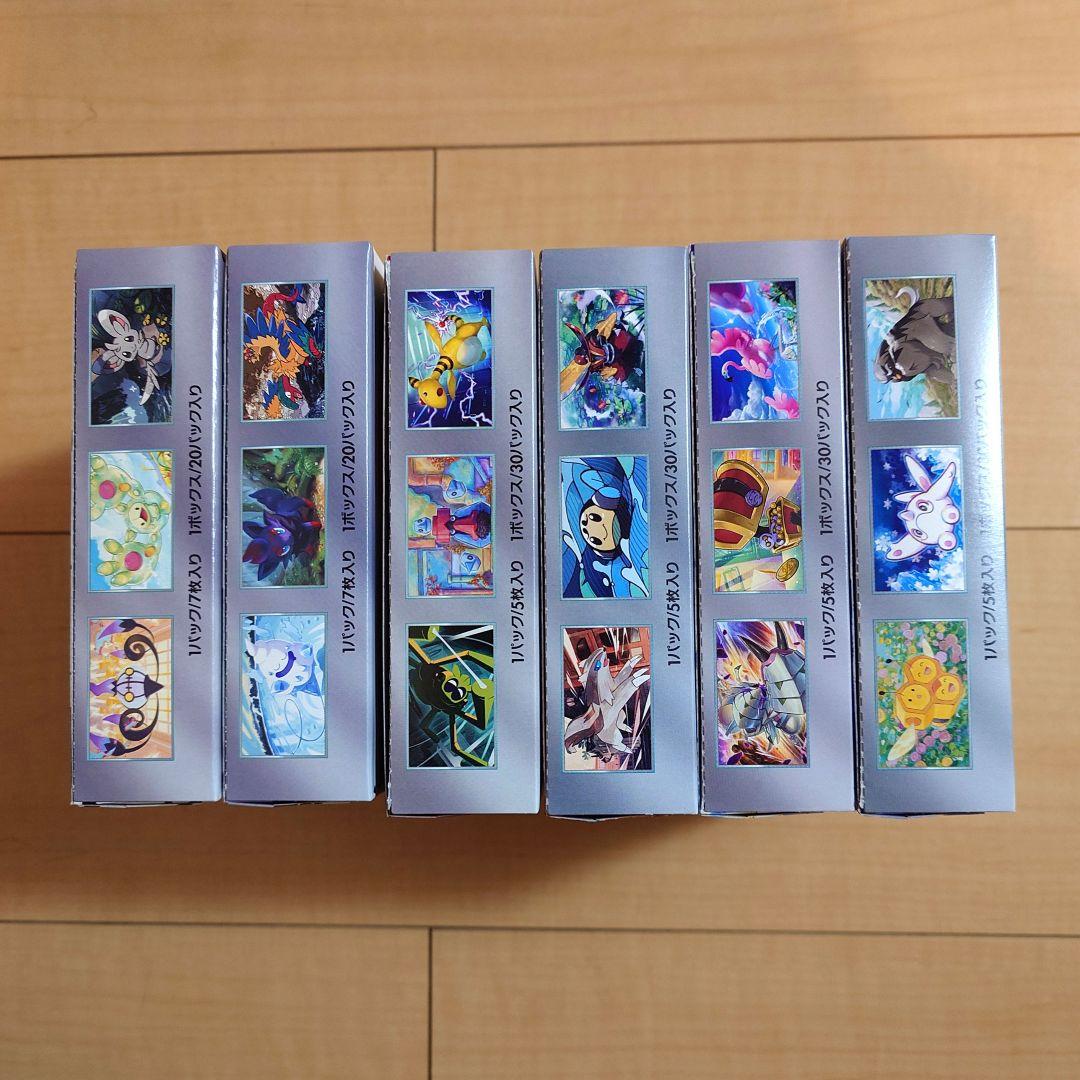 ポケモンカードゲーム ロケット団の栄光、ブラックボルト等