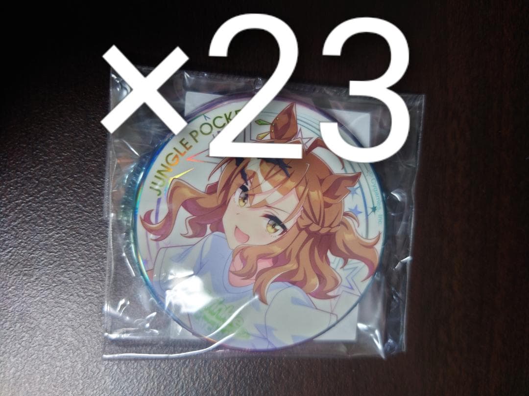 公式缶バッジ【ジャングルポケット】Twinkle Circle! Ver.✕23