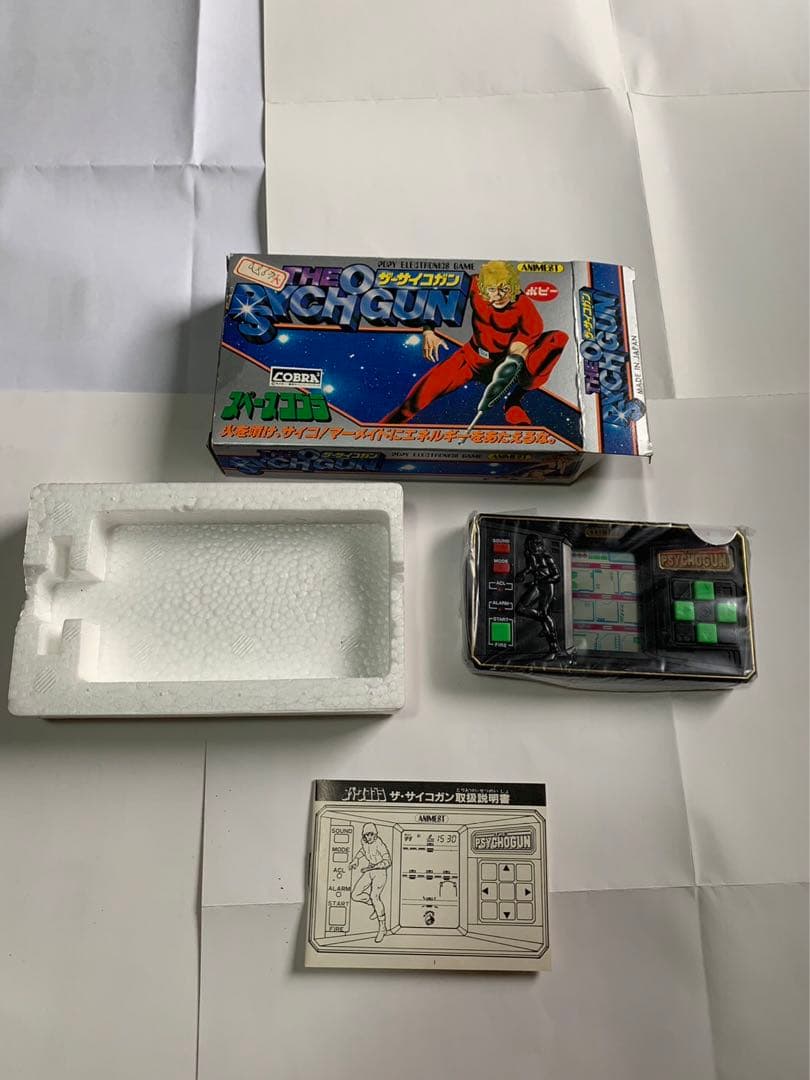 スペースコブラ　ザ.サイコガン