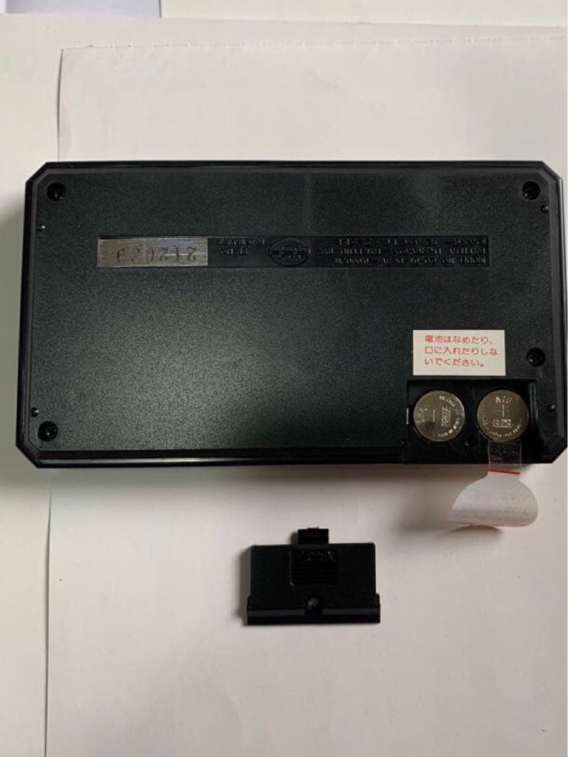 スペースコブラ　ザ.サイコガン