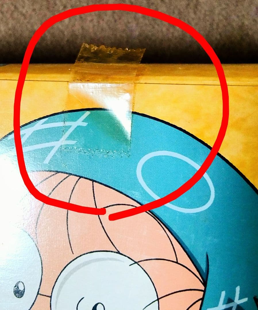 忍たま乱太郎　キャラポスコレクション１ＢＯＸ新品未開封品