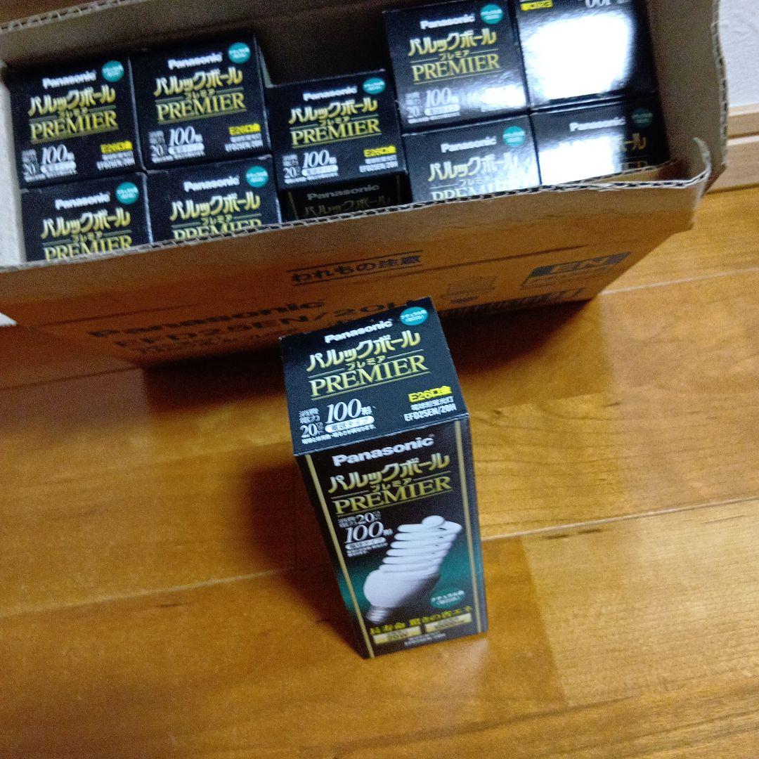 Panasonic パルックボール PREMIER 20W 10個入り