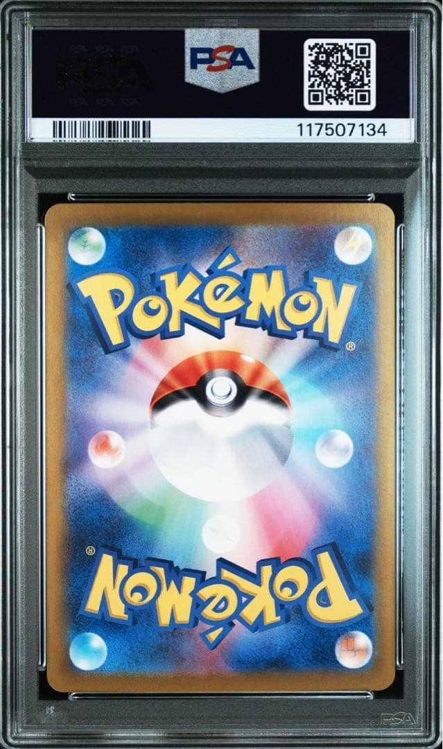 ルチアのアピール【SAR】{091/064} [SV7a]