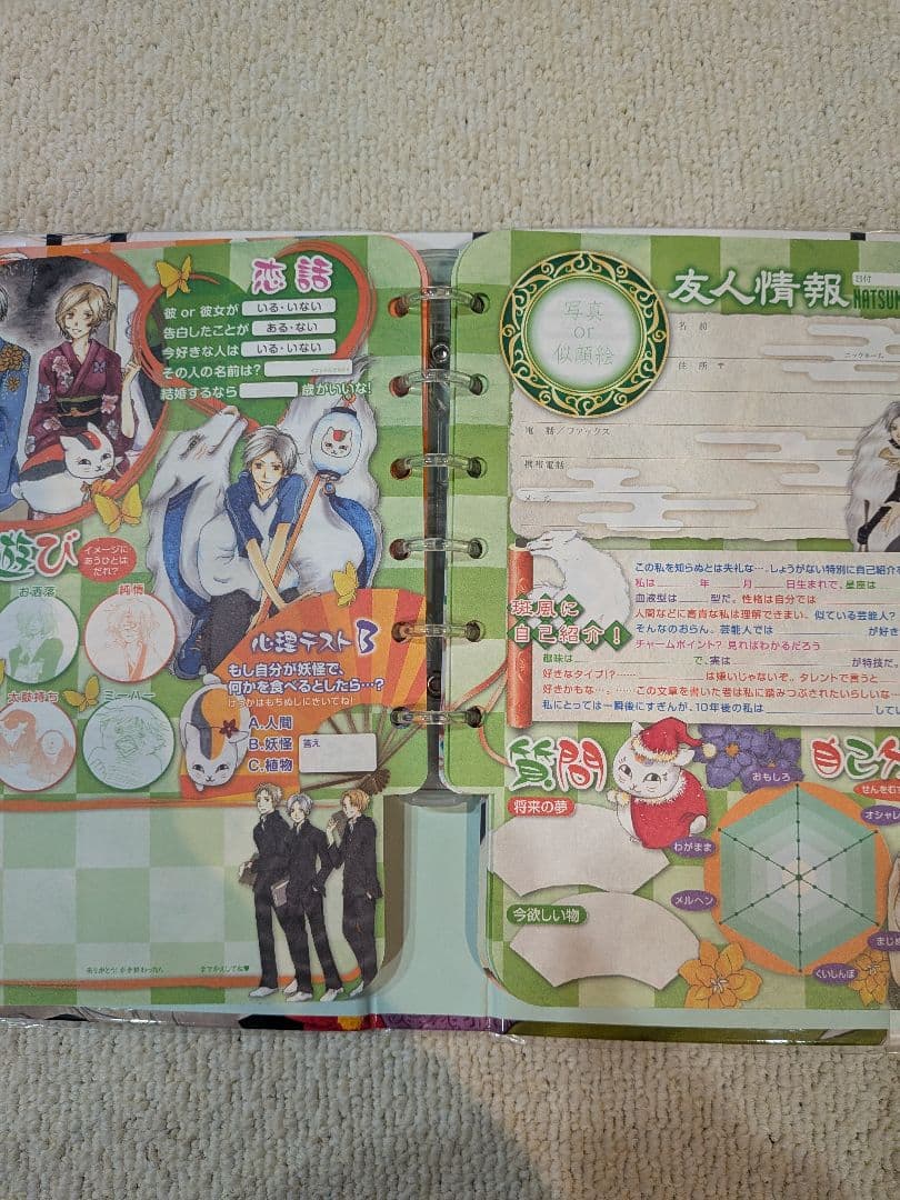 夏目友人帳　スケジュール帳2010年　プロフィール帳　原画　激レア　当時物