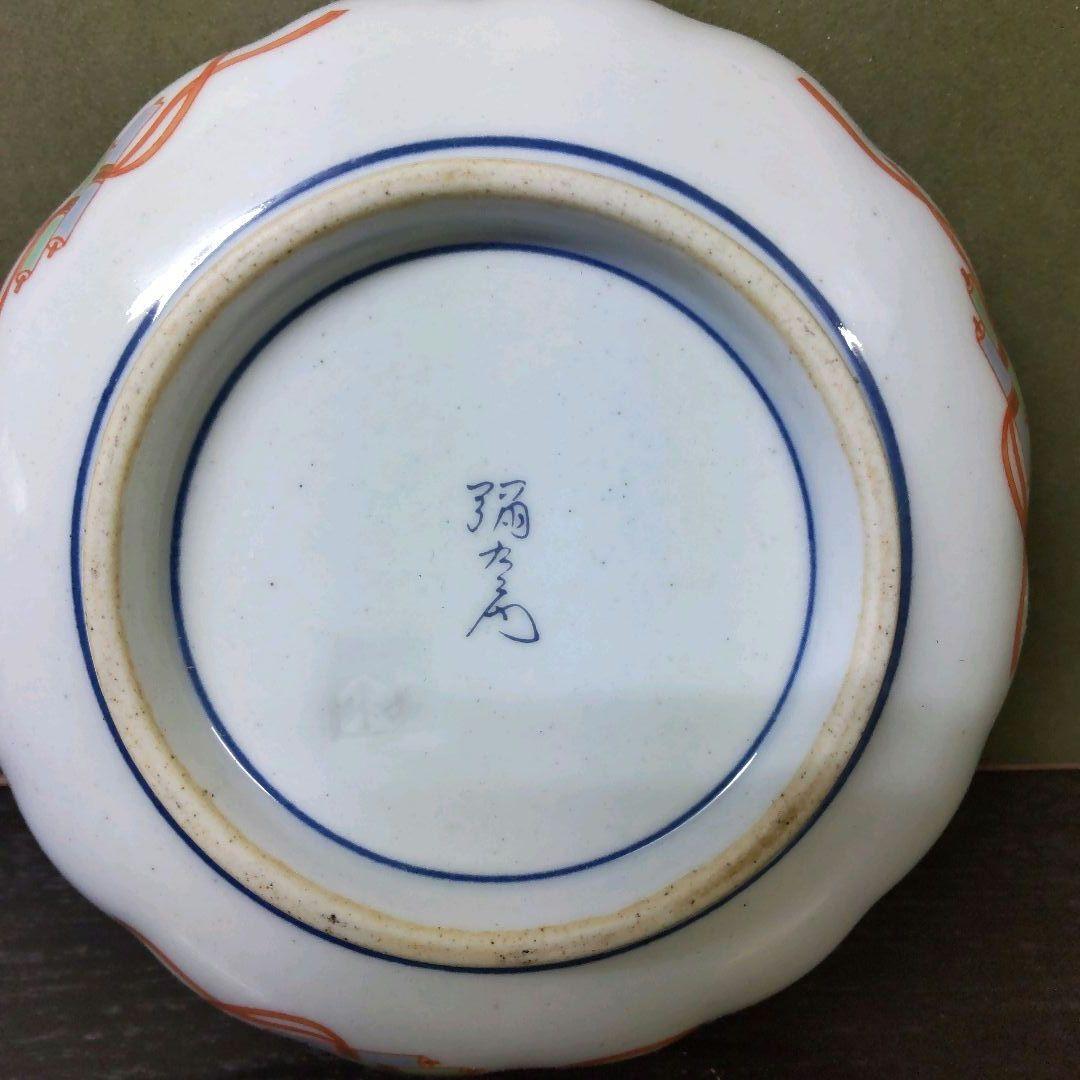 （808）✿有田焼★弥左衛門窯★古伊万里写★4号取皿揃★破魔オマケ付き★