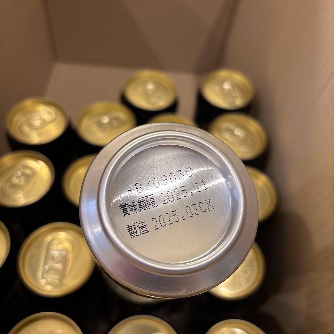 生ビール まとめ売り 350,500ml 54本